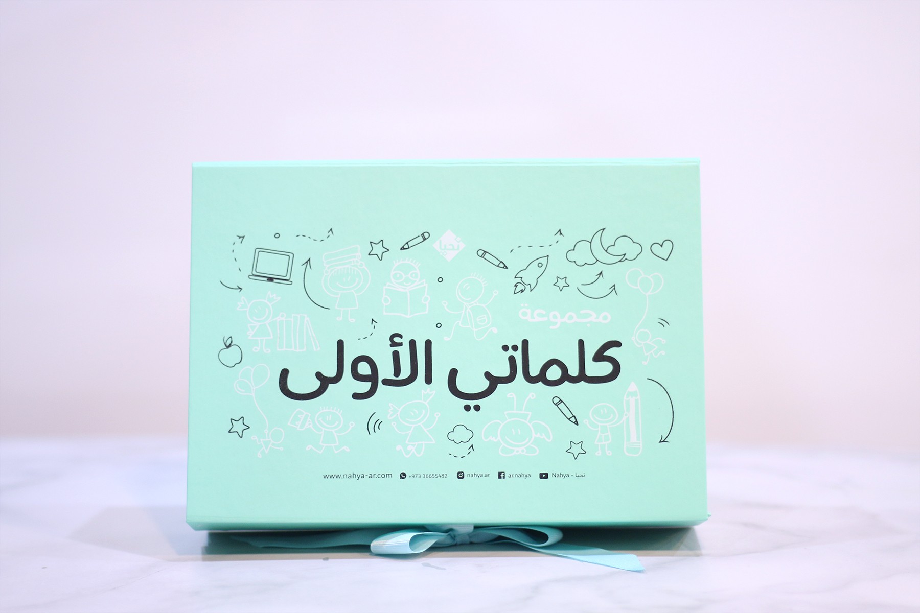 مجموعة كلماتي الأولى - تعليم الطفل القراءة طريقة غلن دومان
