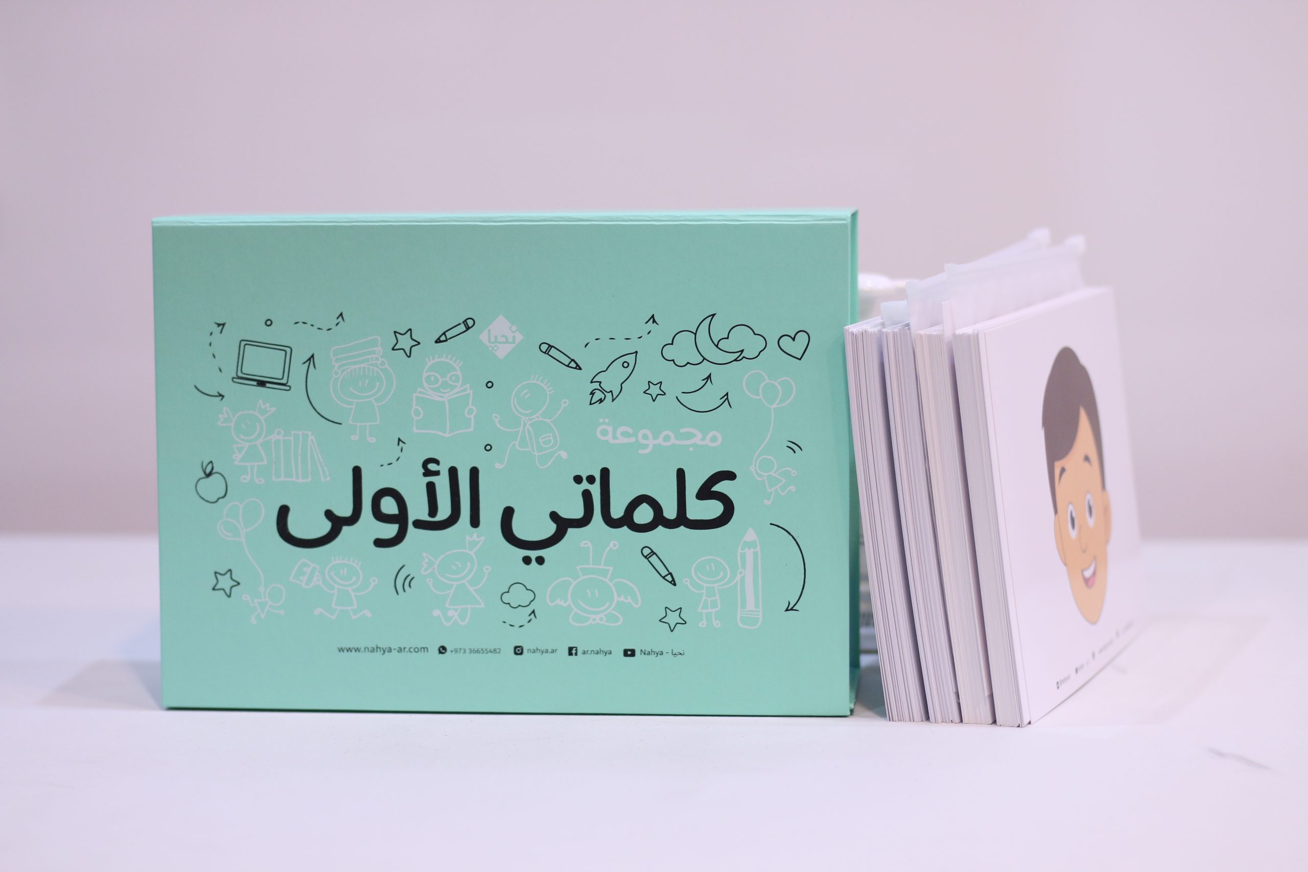 مجموعة كلماتي الأولى - تعليم الطفل القراءة طريقة غلن دومان